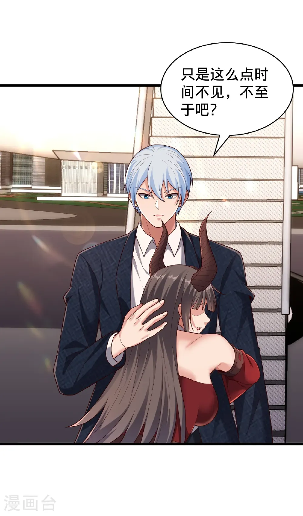 第778话 第25页