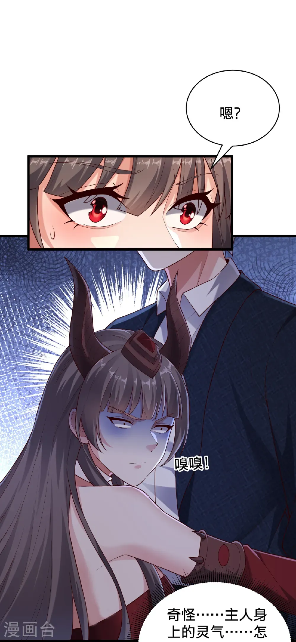 第778话 第26页