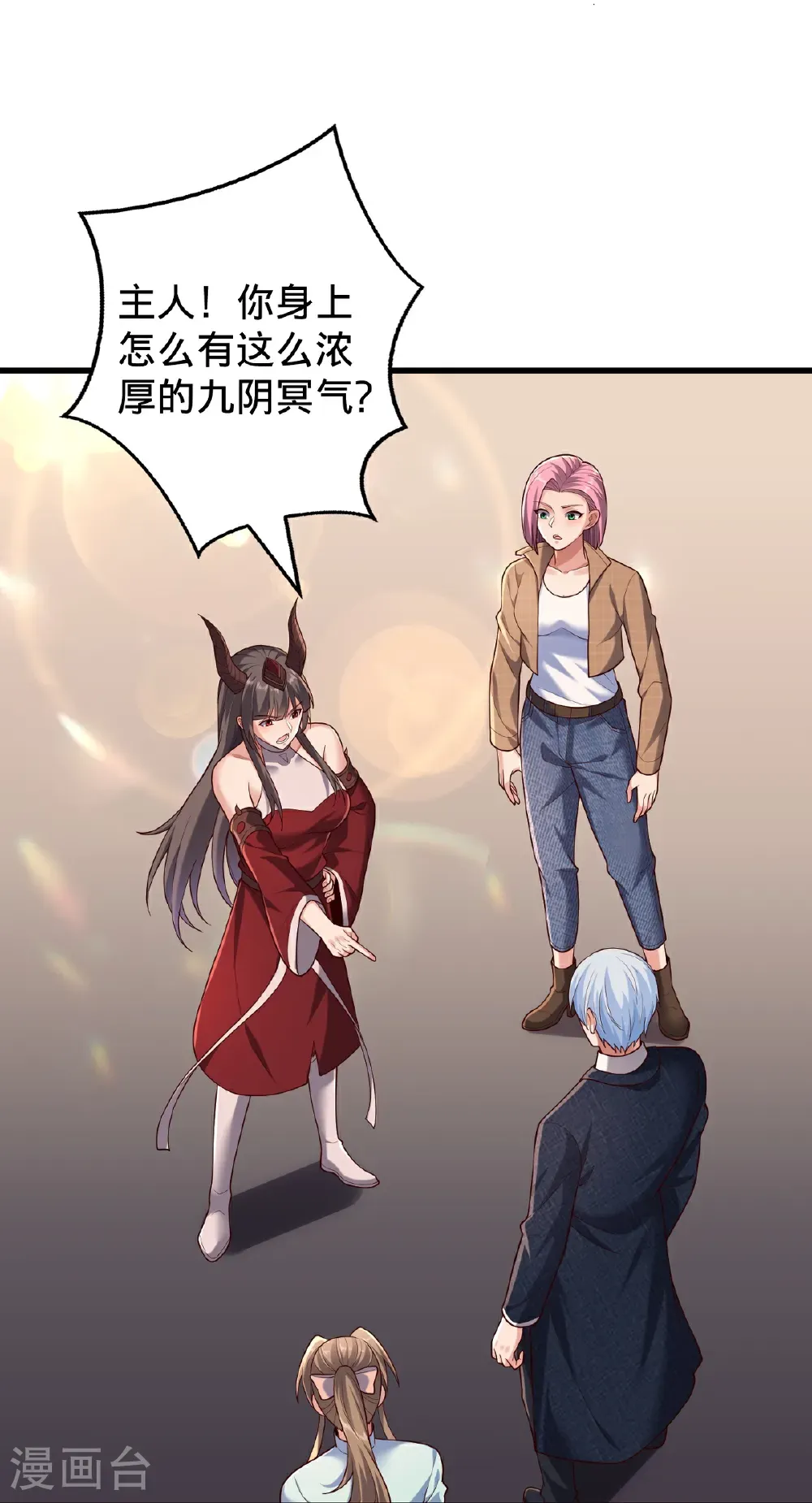 第778话 第28页
