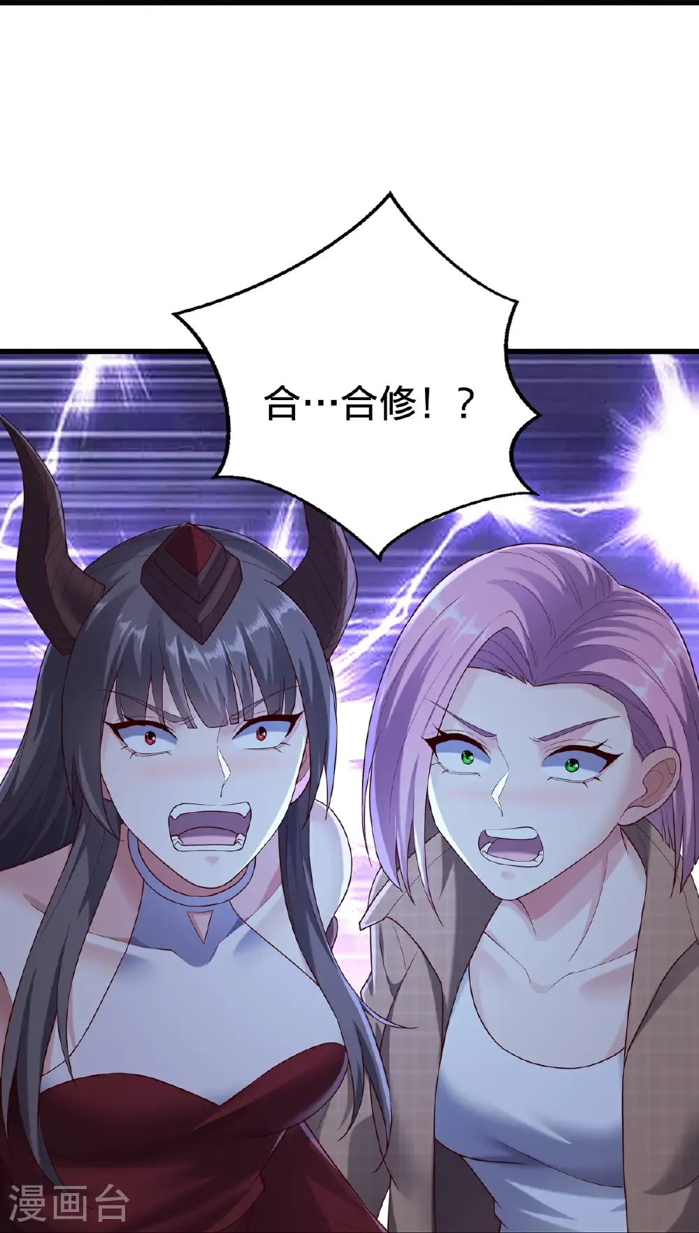 第778话 第30页