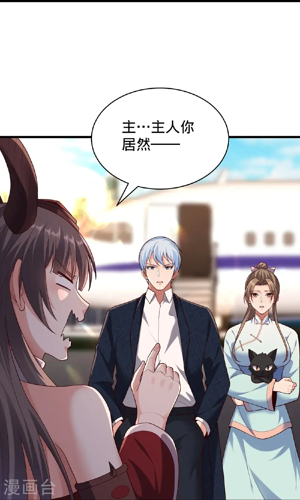 第778话 第31页