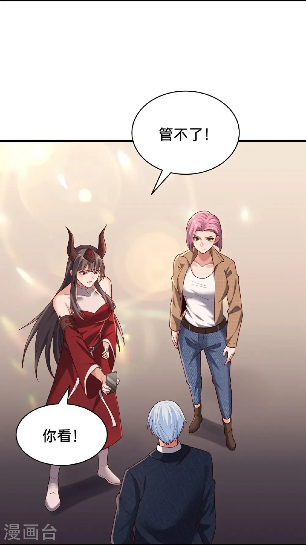 第779话 第7页