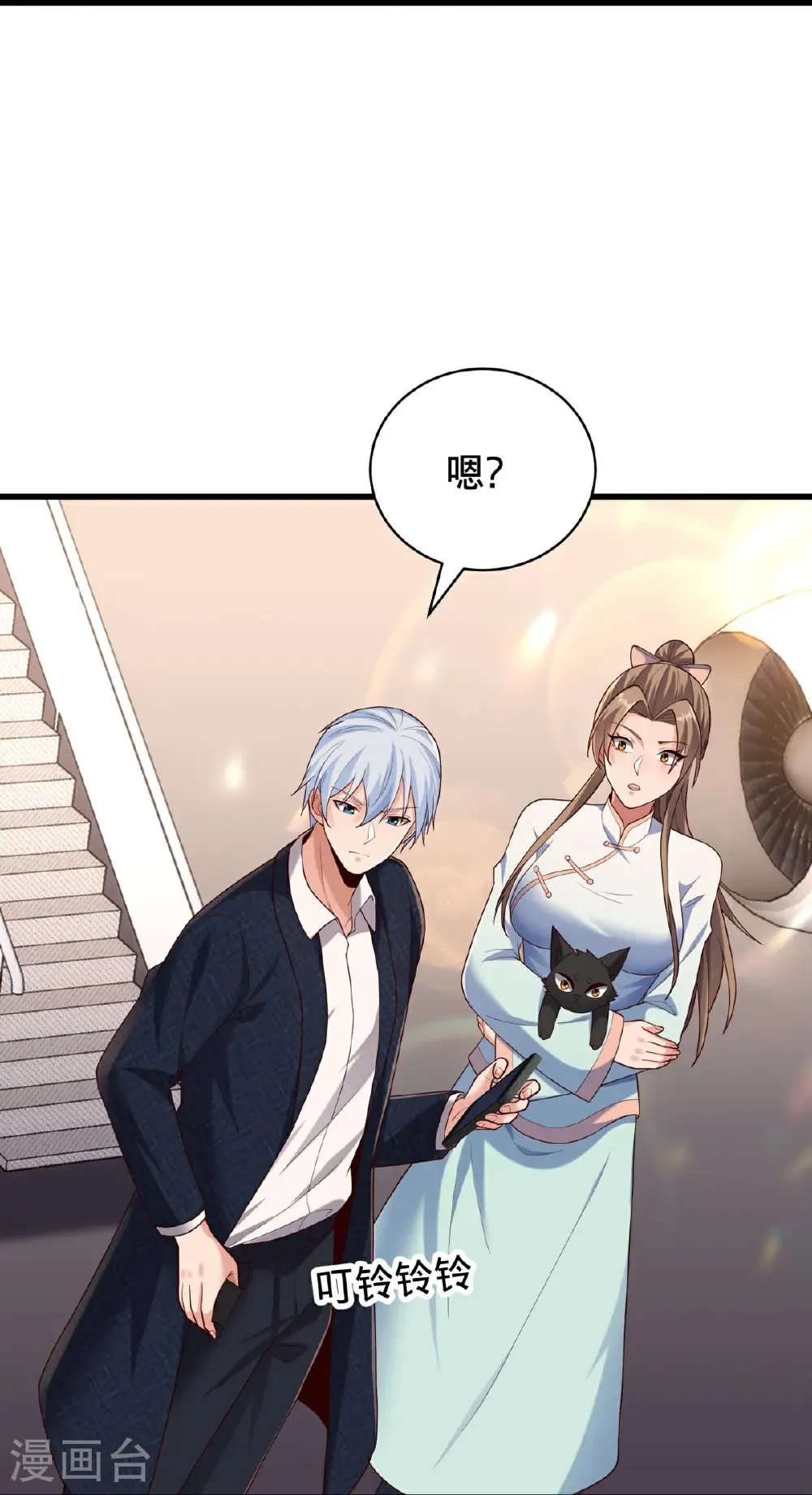 第779话 第16页