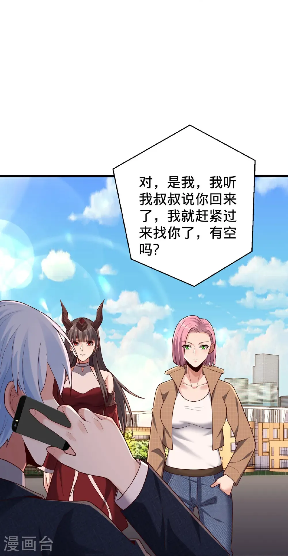 第779话 第18页