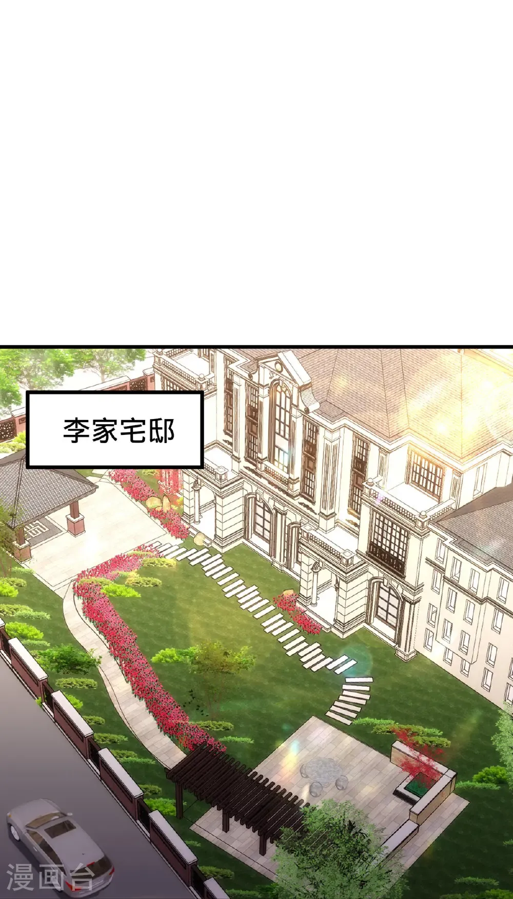 第779话 第20页