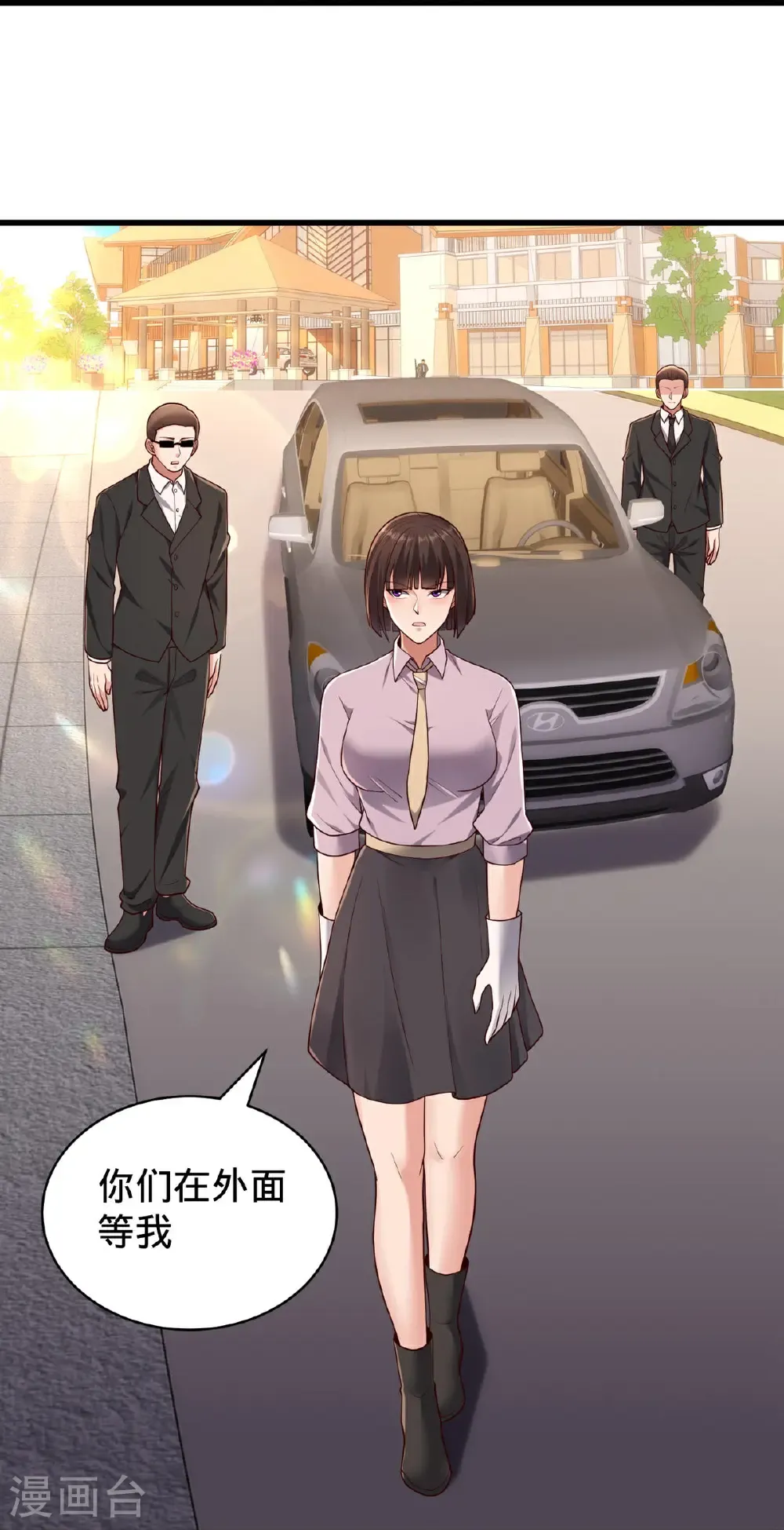第779话 第21页