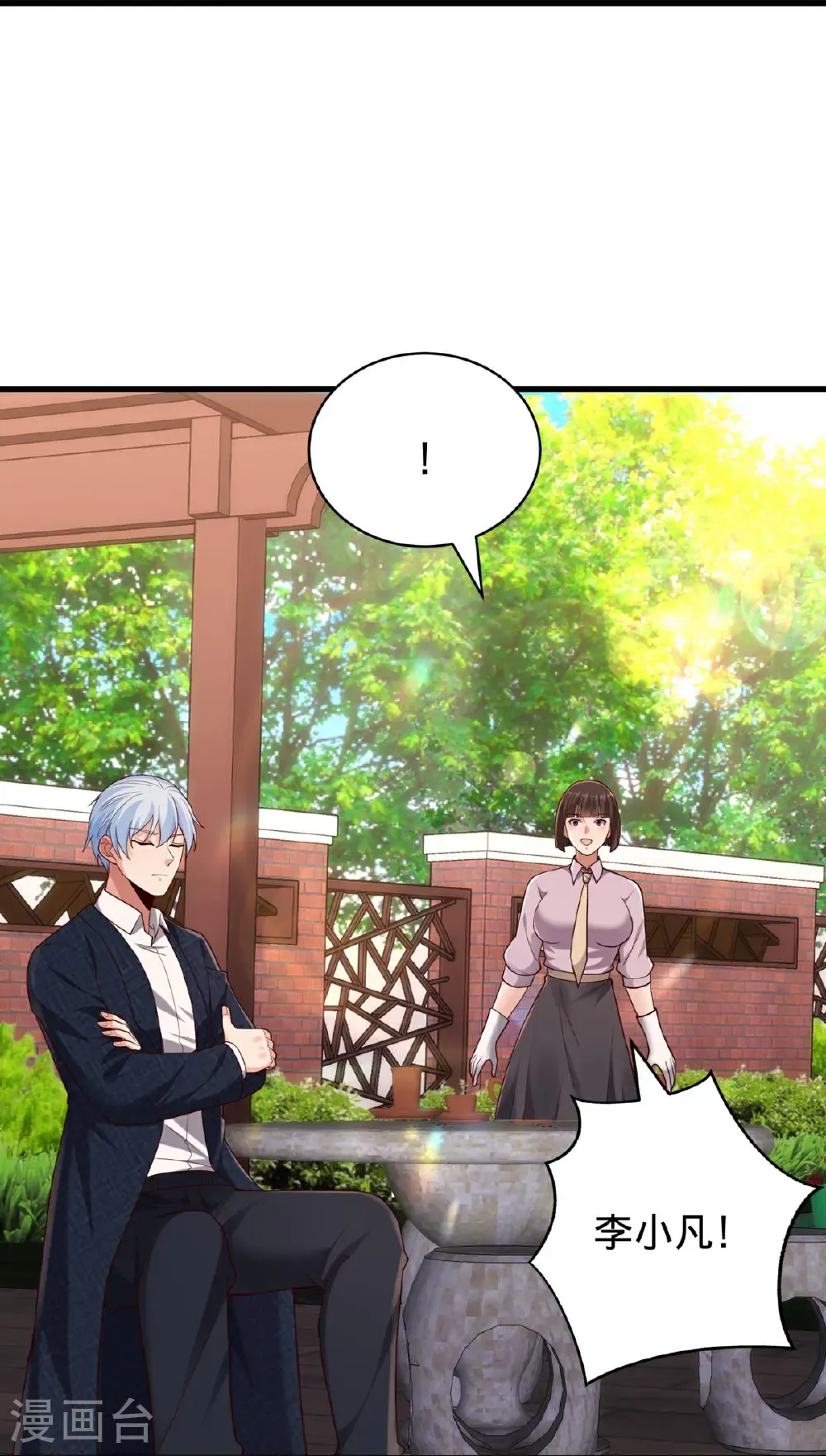 第779话 第22页