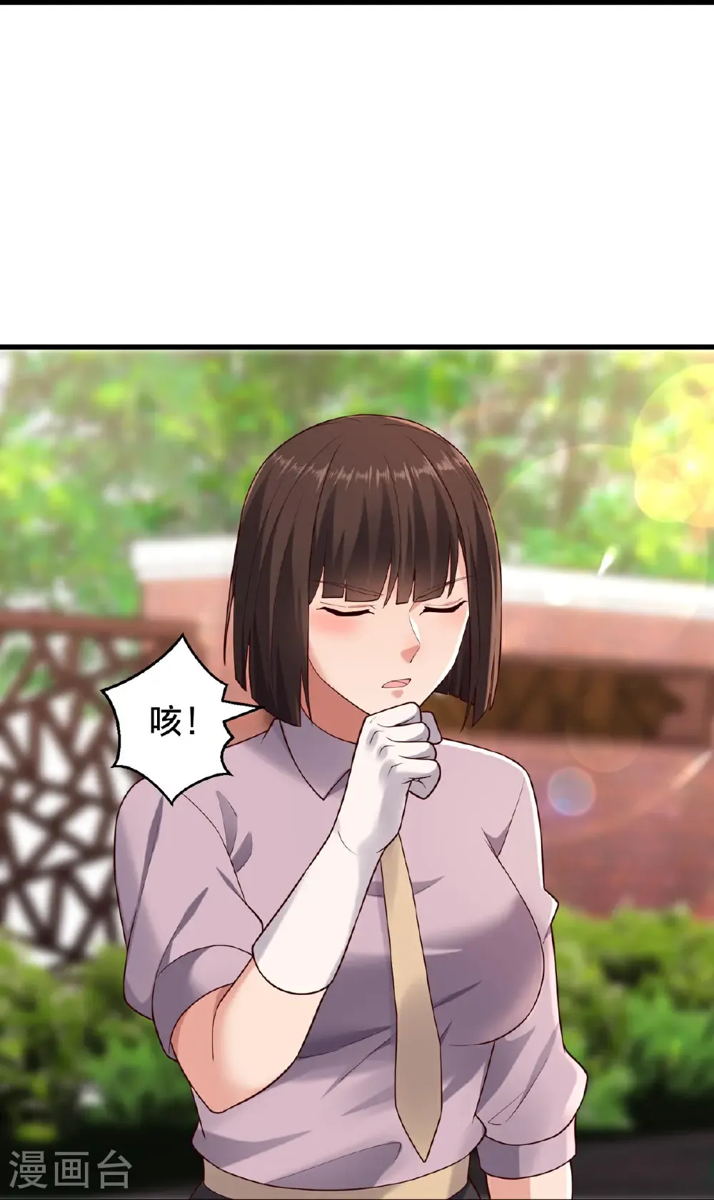 第779话 第23页