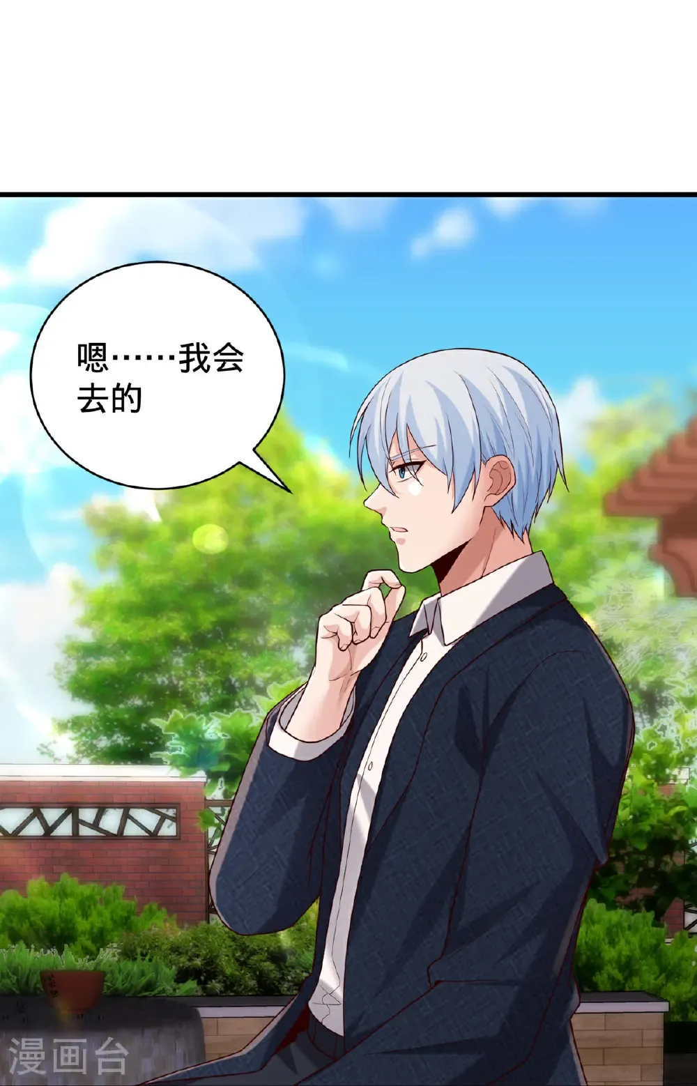 第779话 第34页