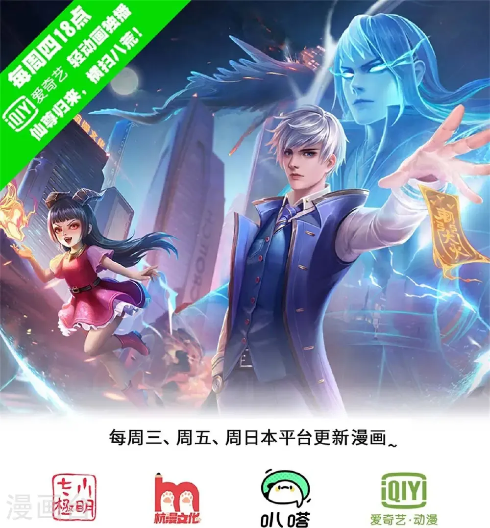 第780话 第1页