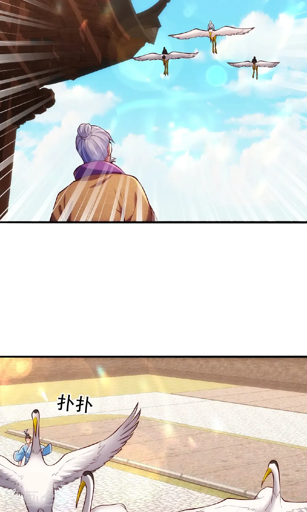 第780话 第6页