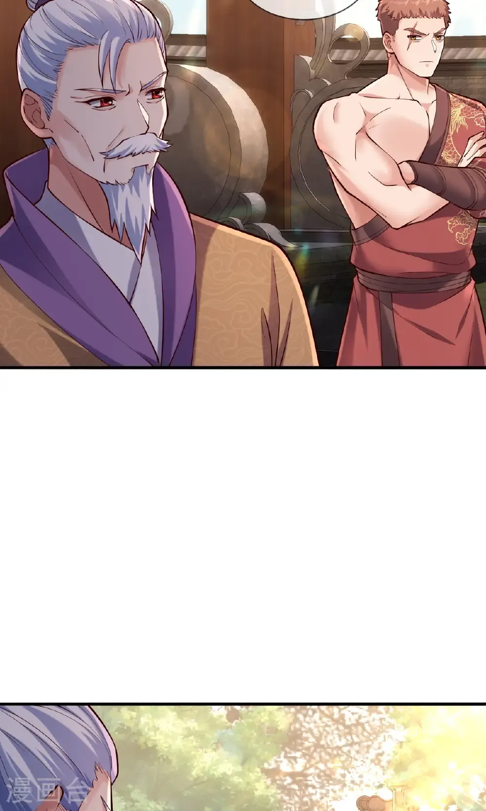第780话 第13页