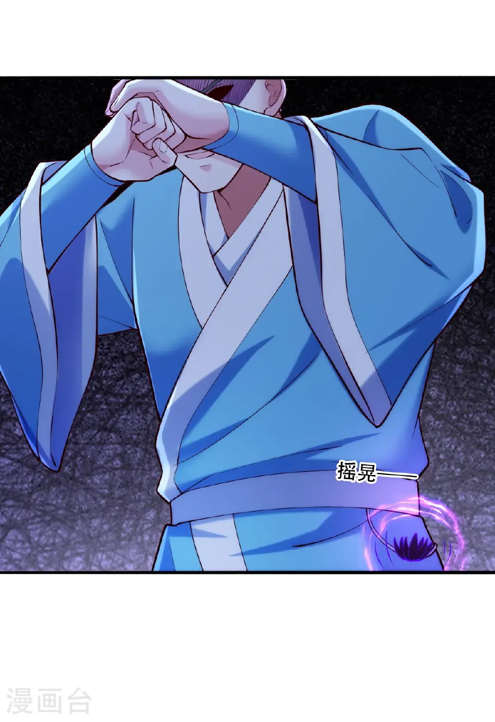 第781话 第19页