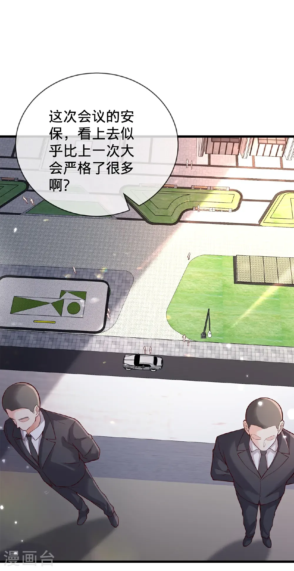 第781话 第29页