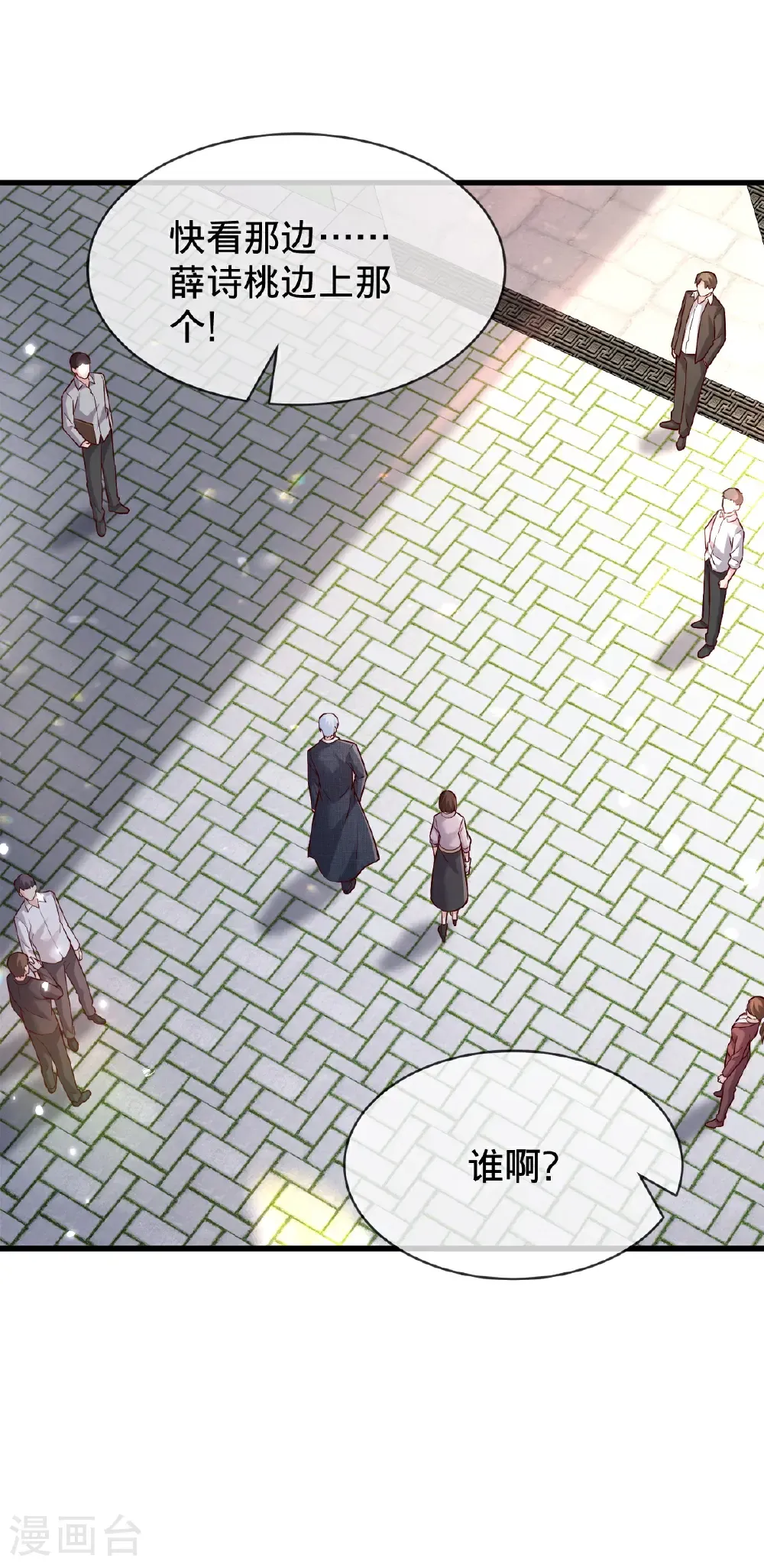 第781话 第31页