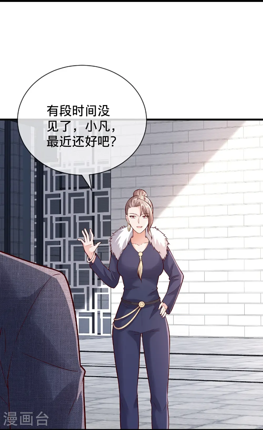 第782话 第7页