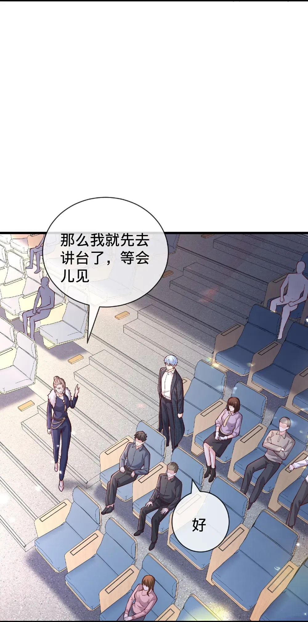 第782话 第13页