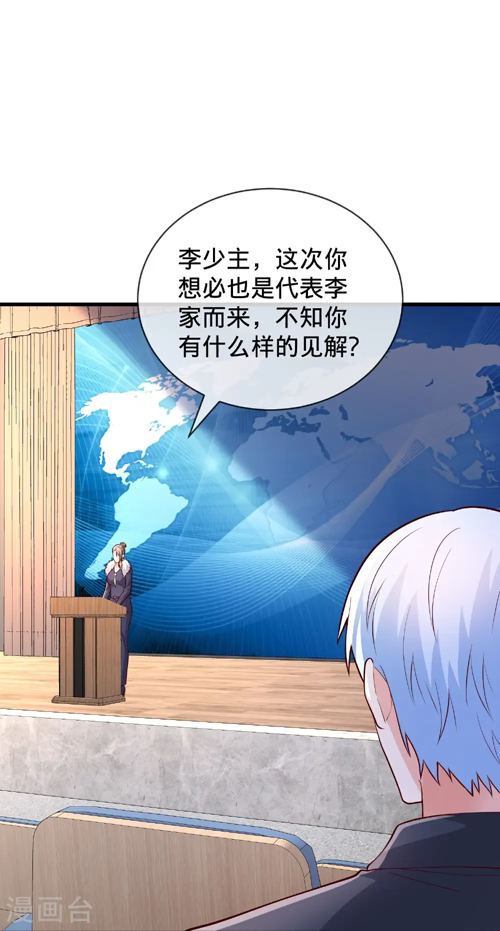 第782话 第21页
