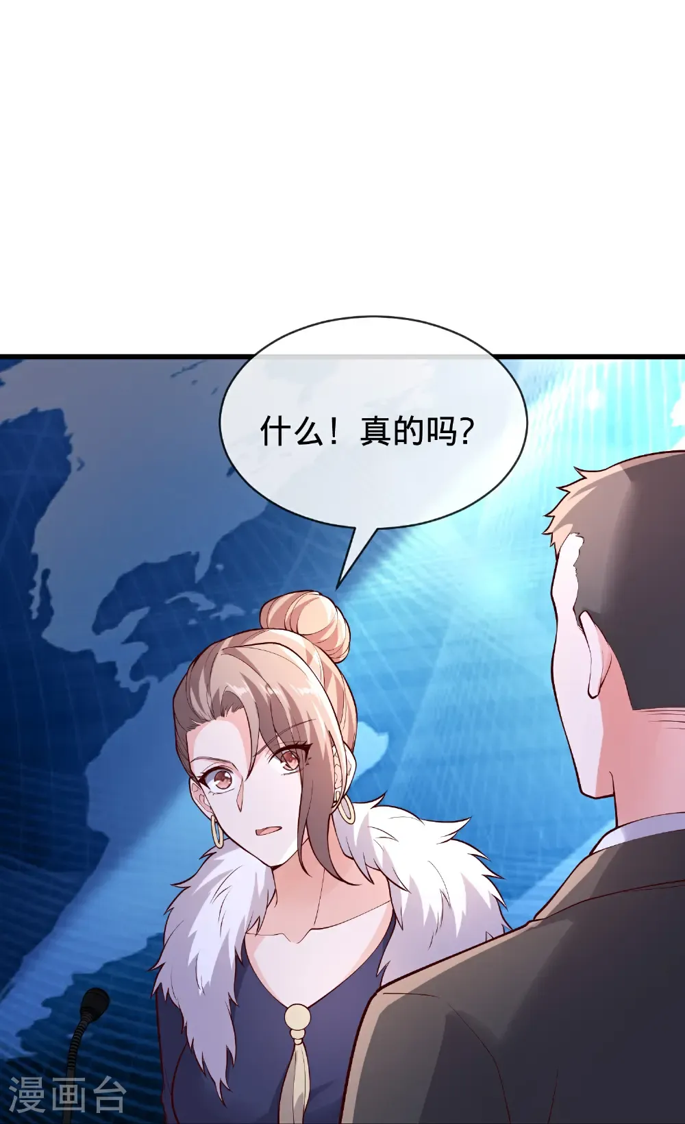 第782话 第28页