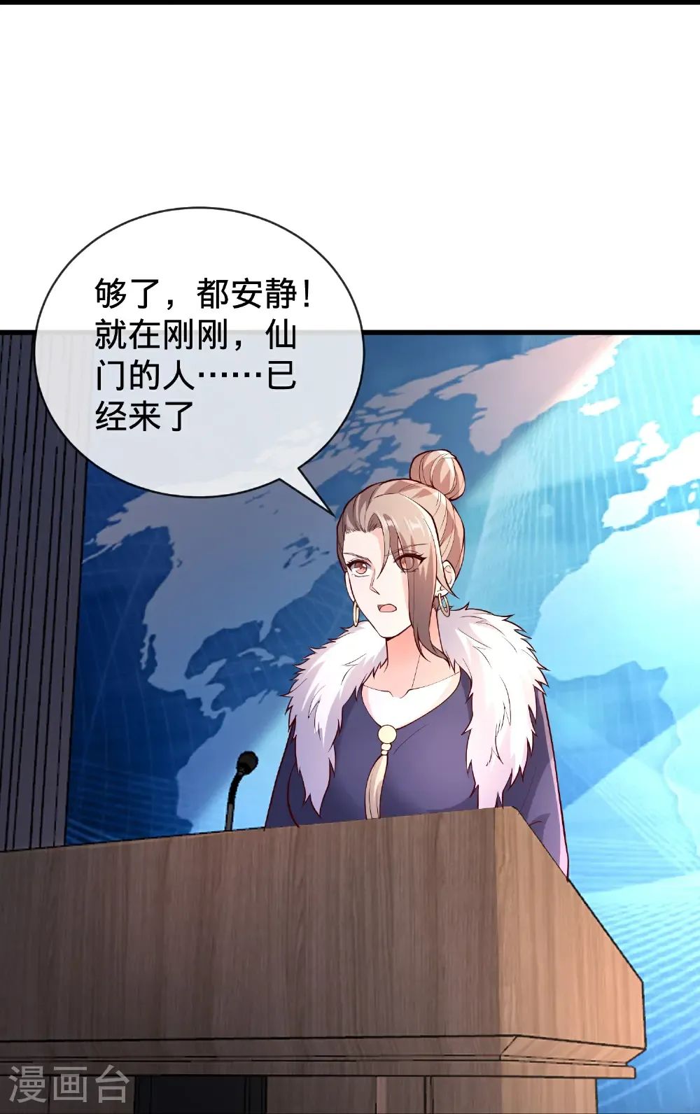第782话 第29页