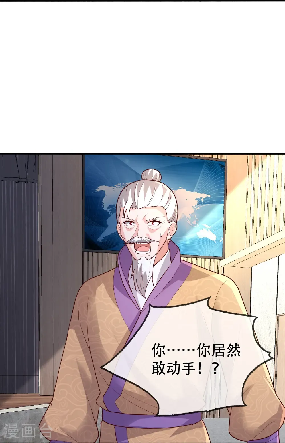 第783话 第25页