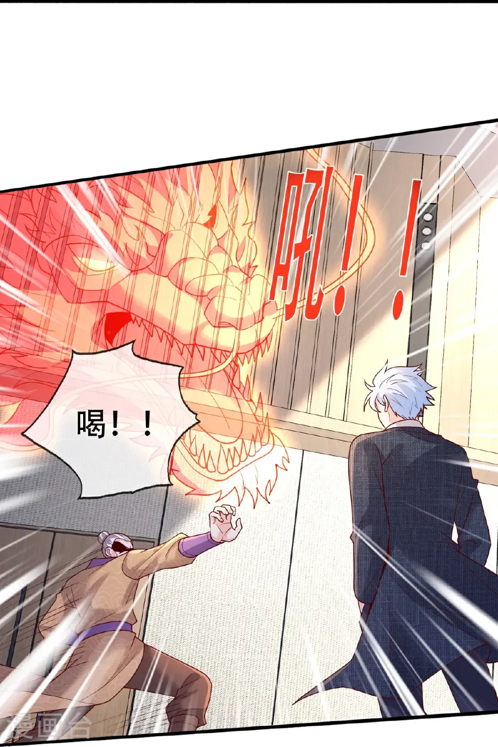 第783话 第34页