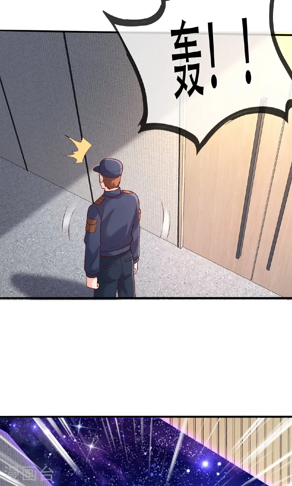 第784话 第4页