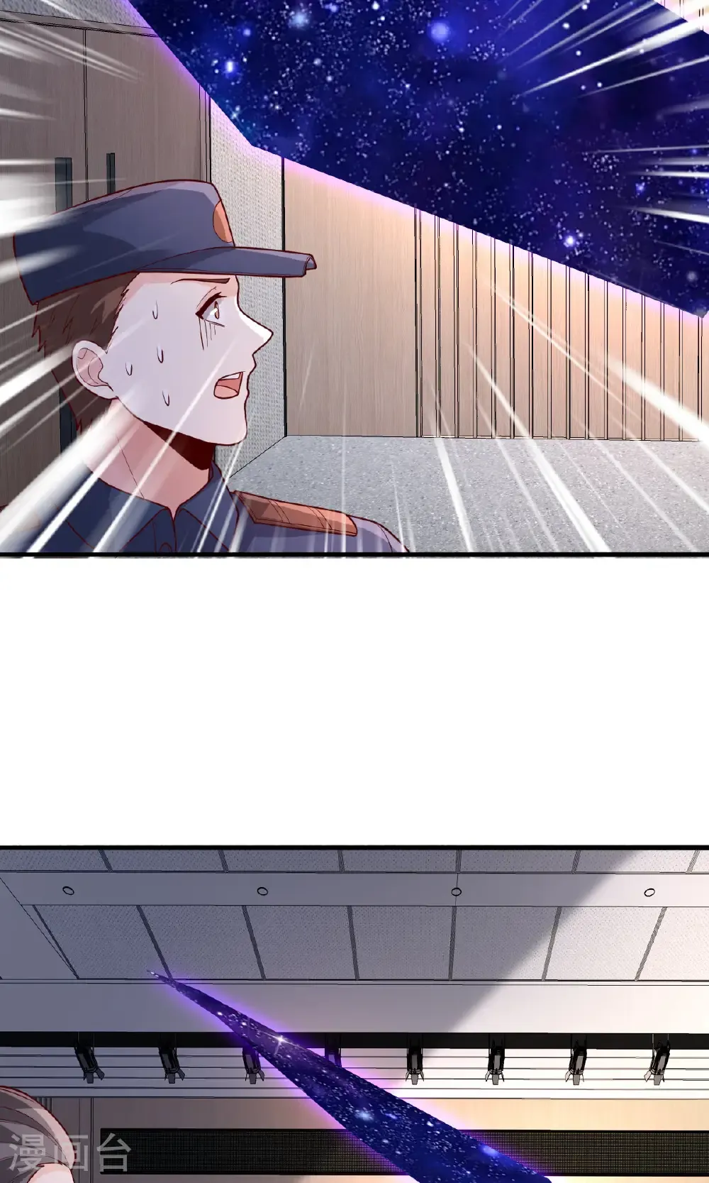 第784话 第5页