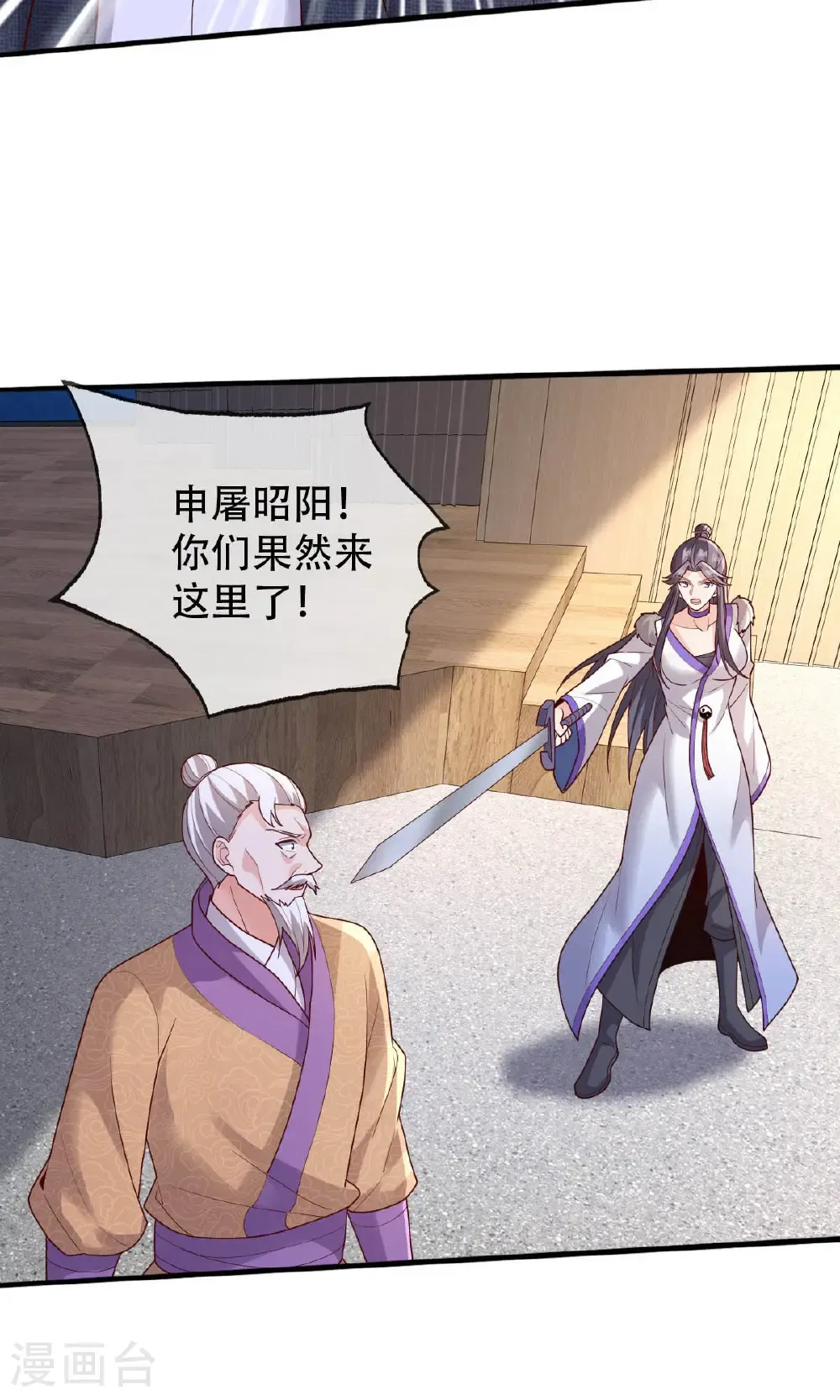 第784话 第22页