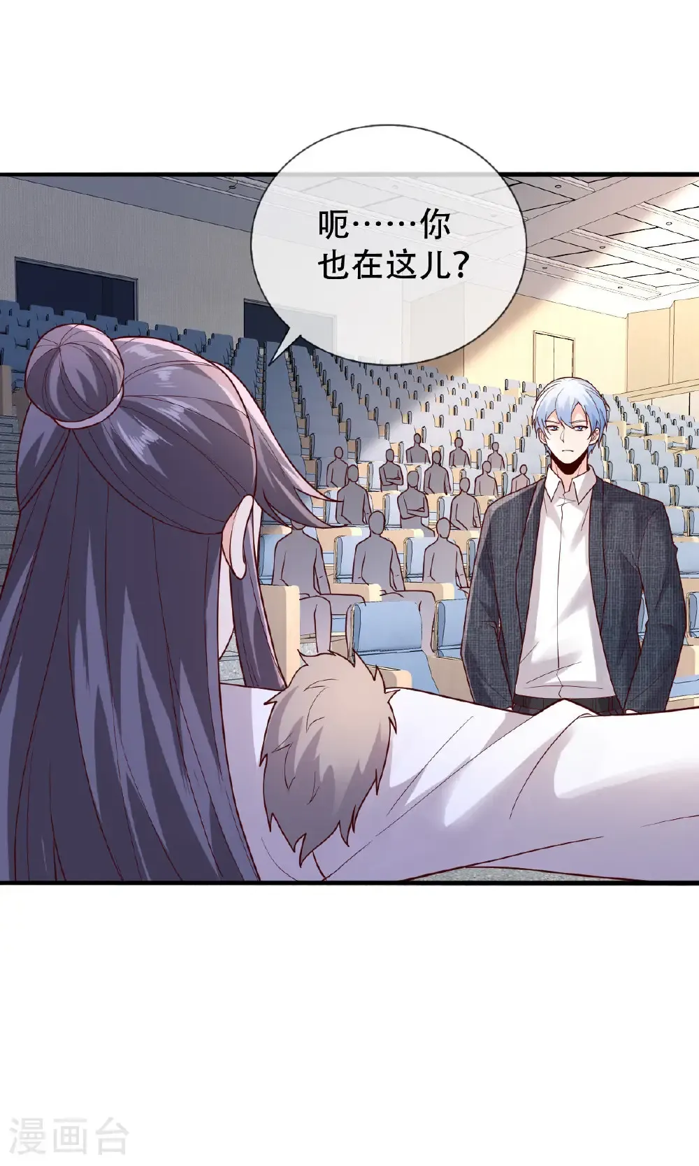 第784话 第23页