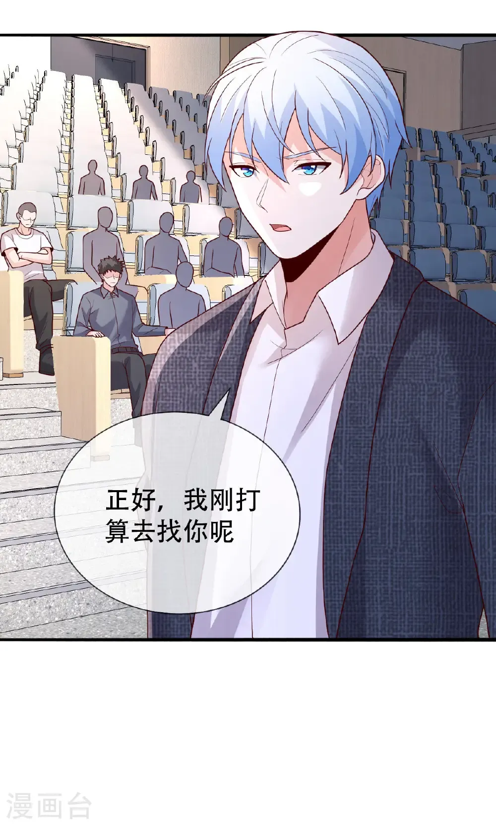第784话 第24页