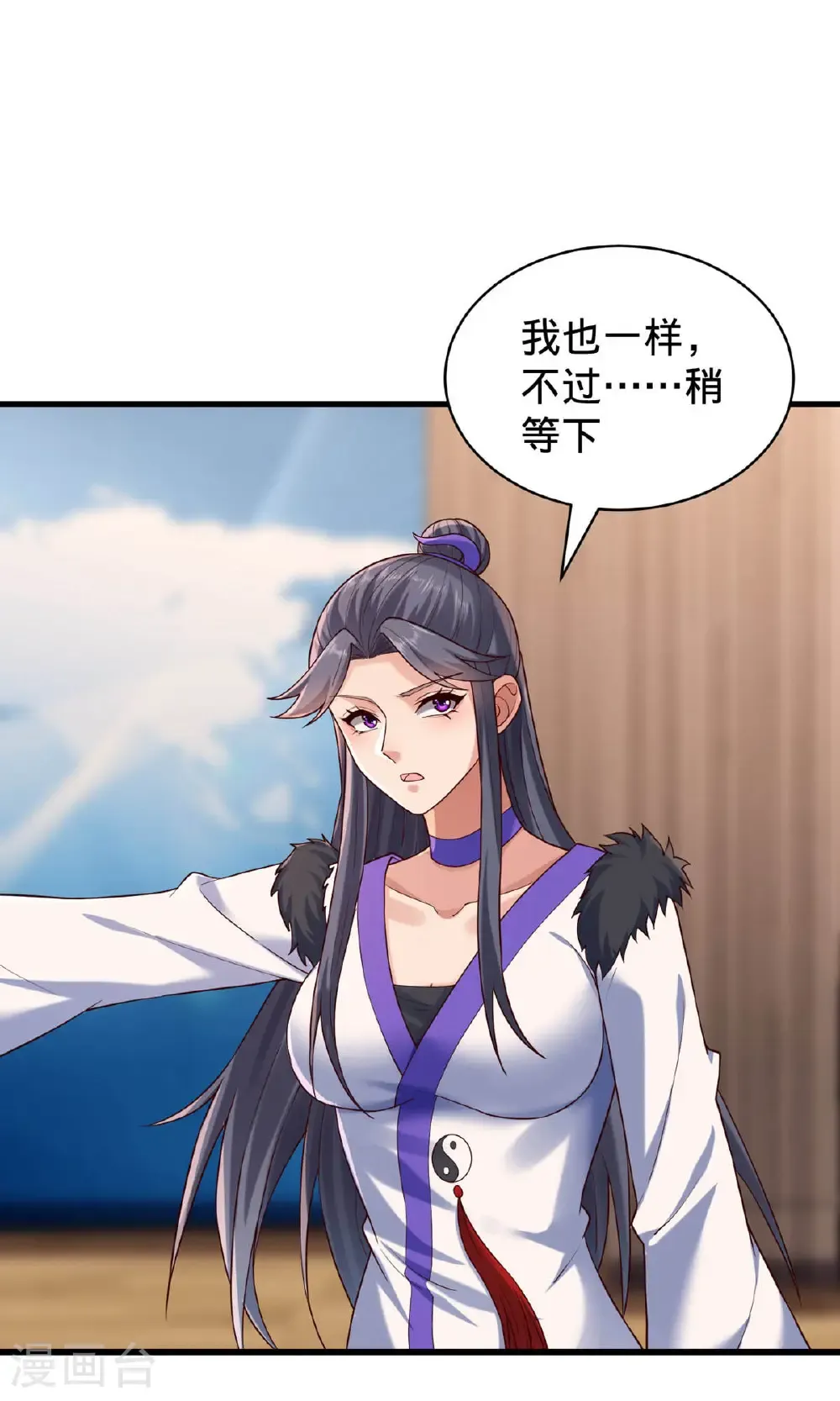第784话 第25页
