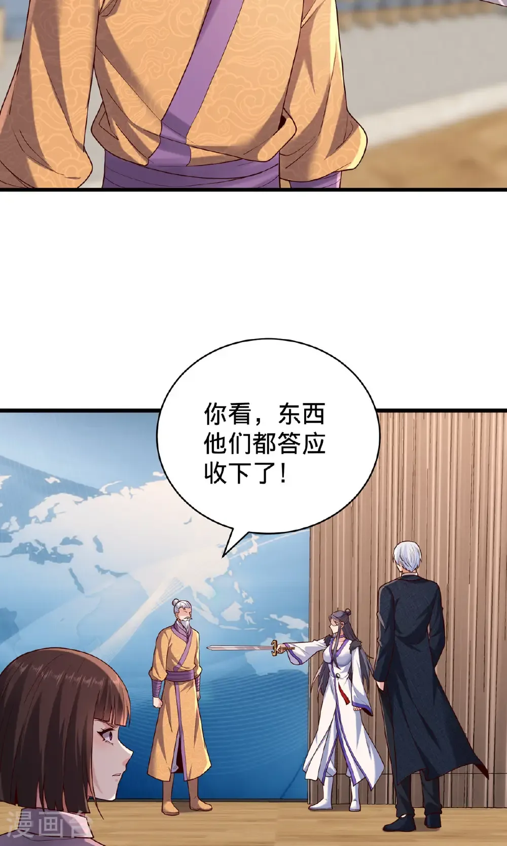 第784话 第28页