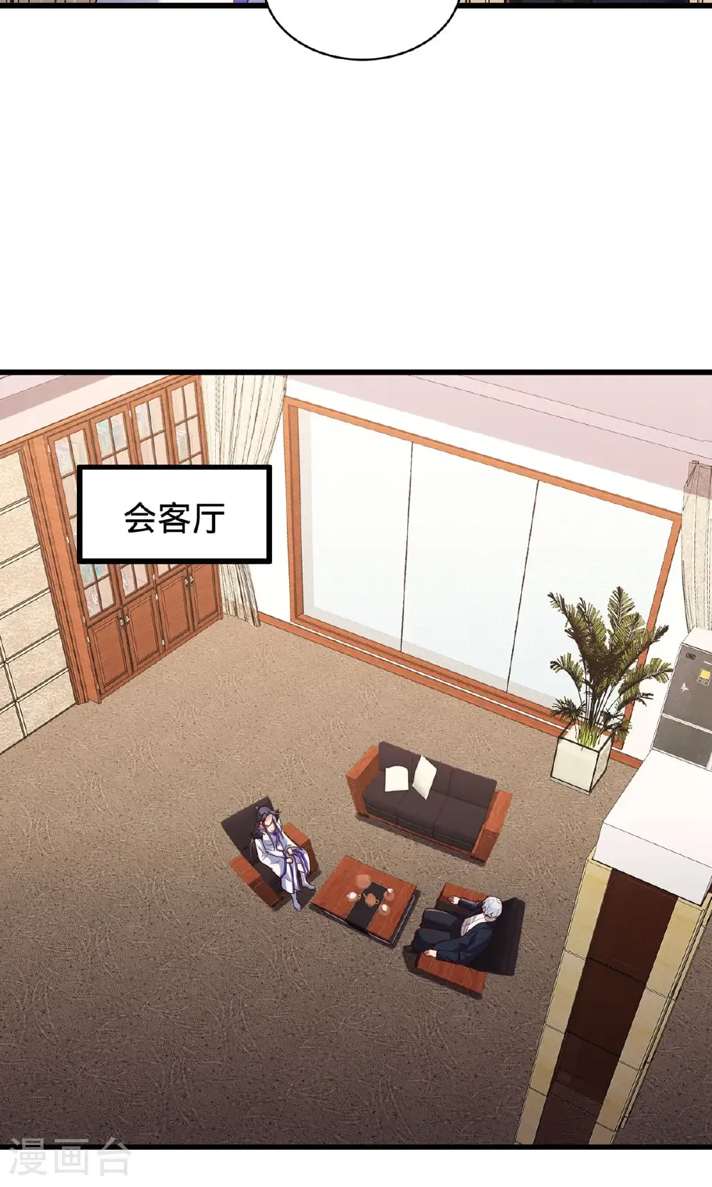 第785话 第18页