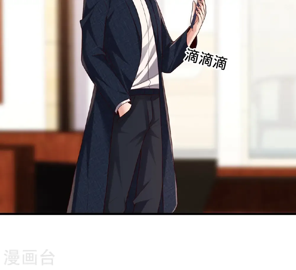 第785话 第33页