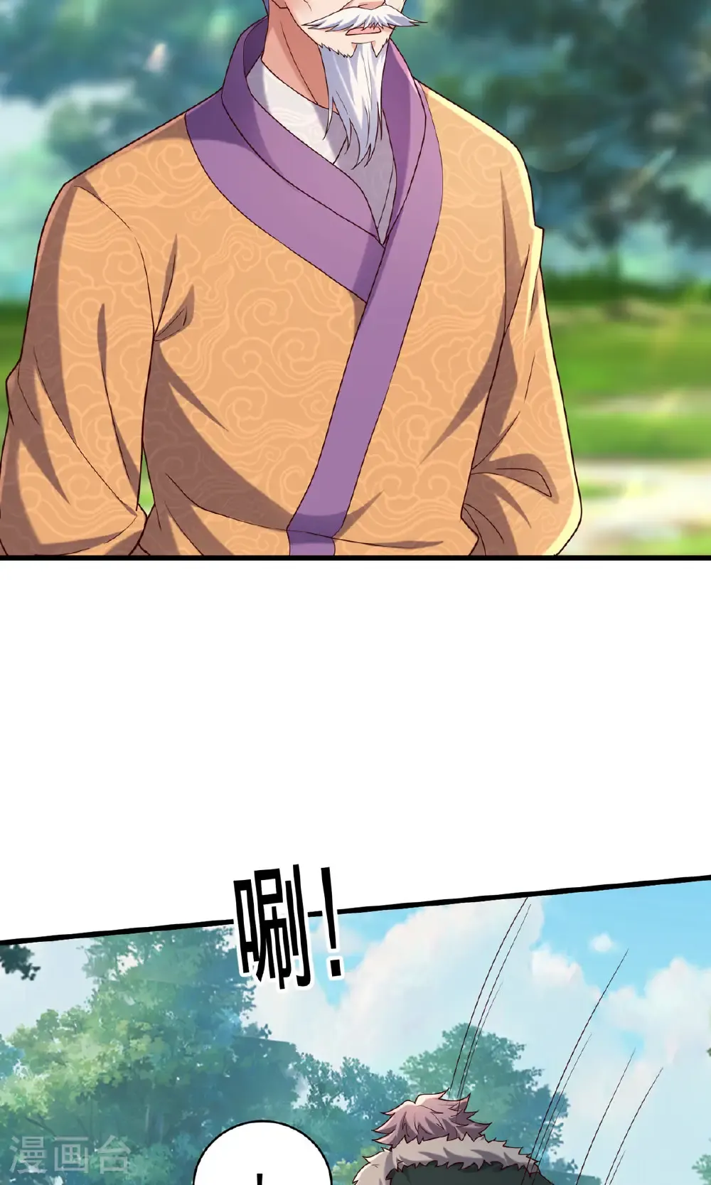 第786话 第18页