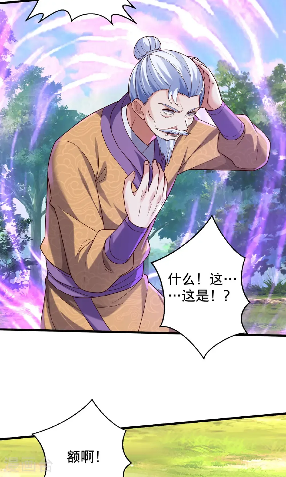 第786话 第21页
