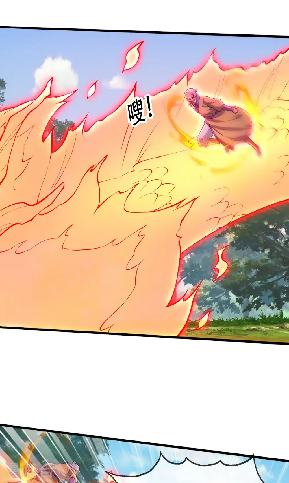 第786话 第29页