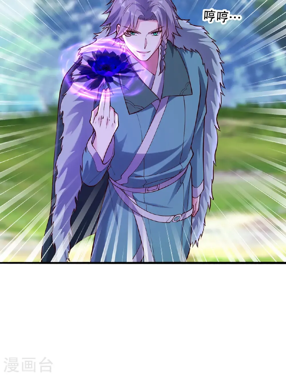 第786话 第31页