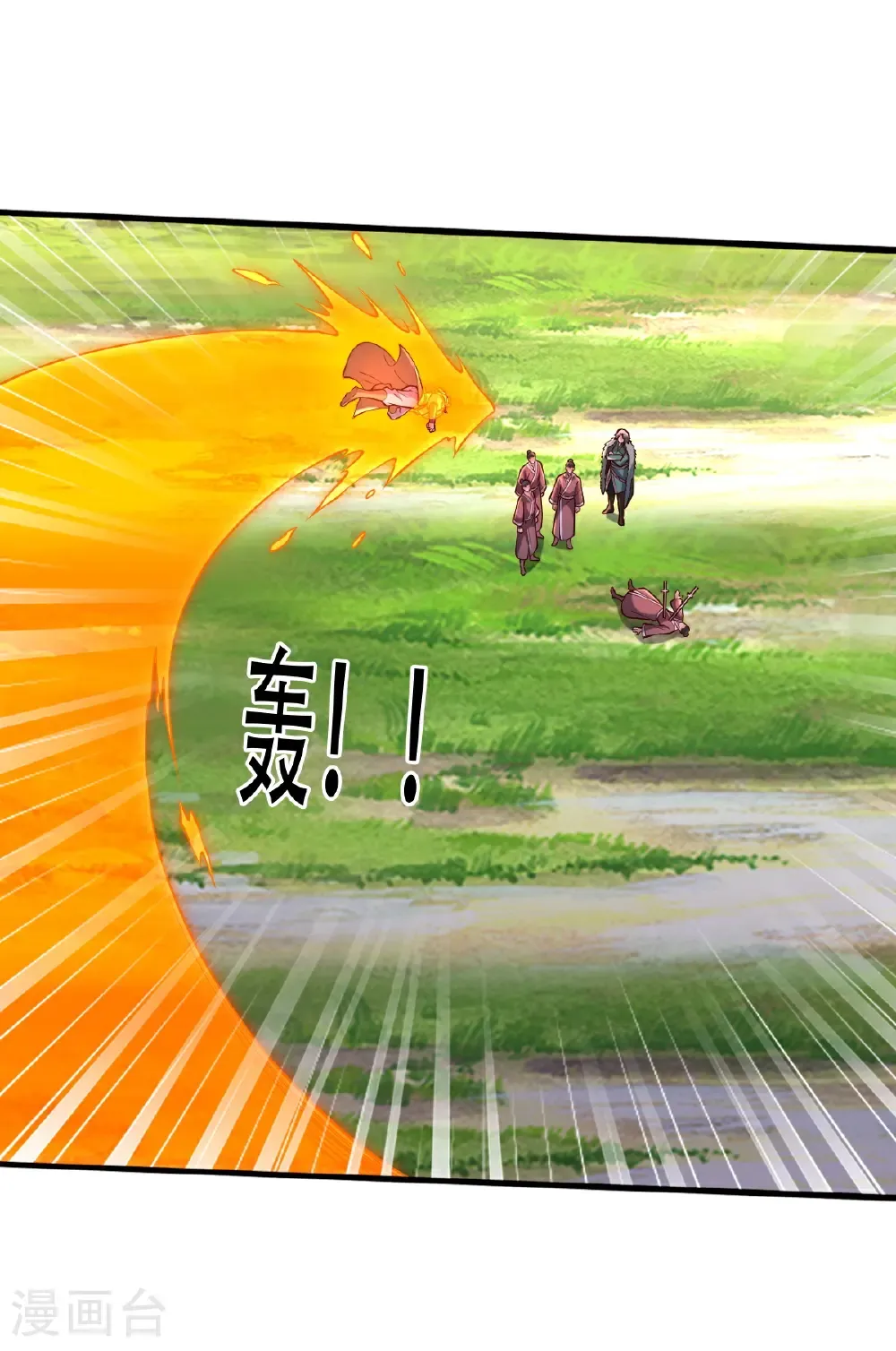 第787话 第14页