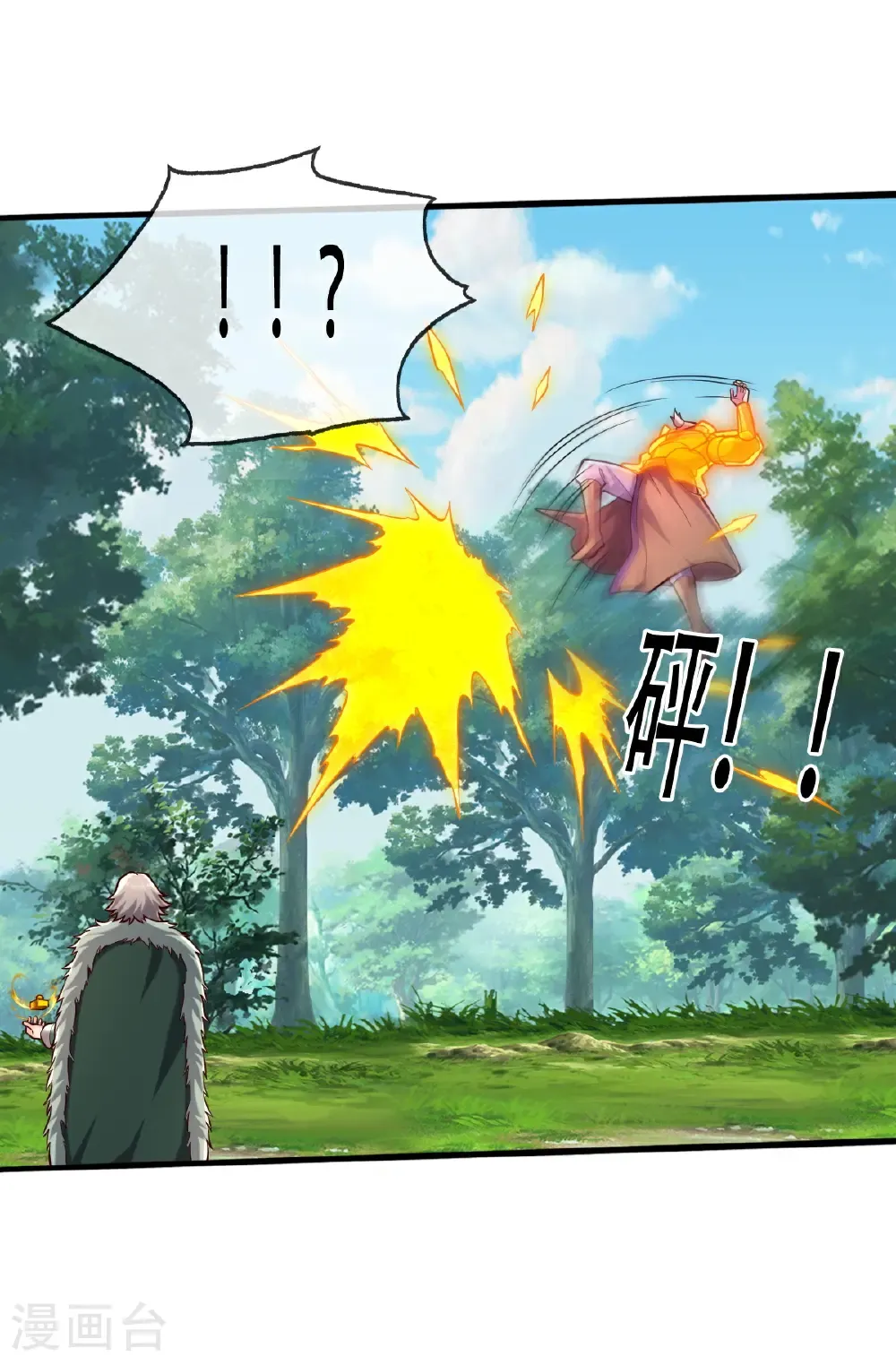 第787话 第16页