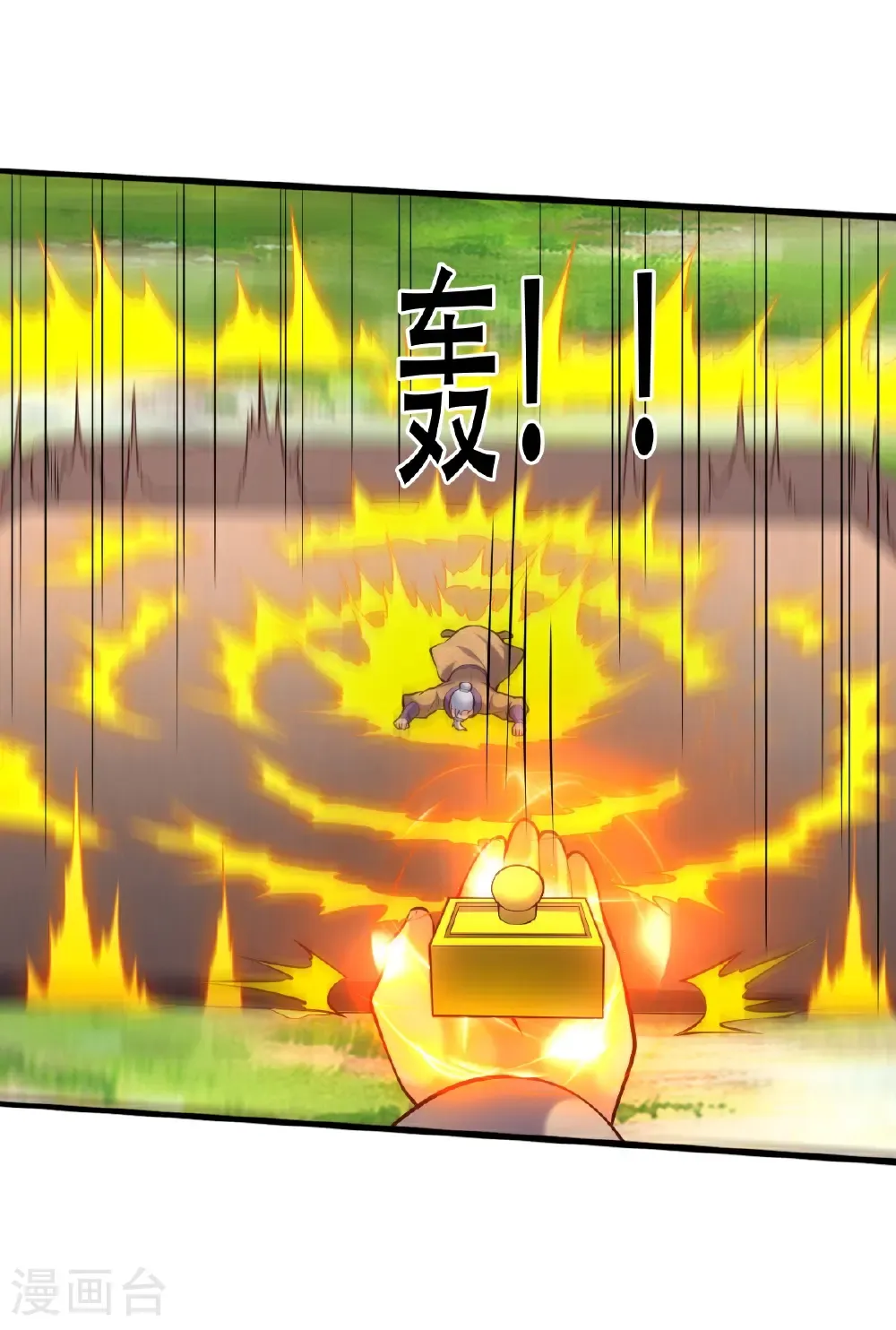 第787话 第24页