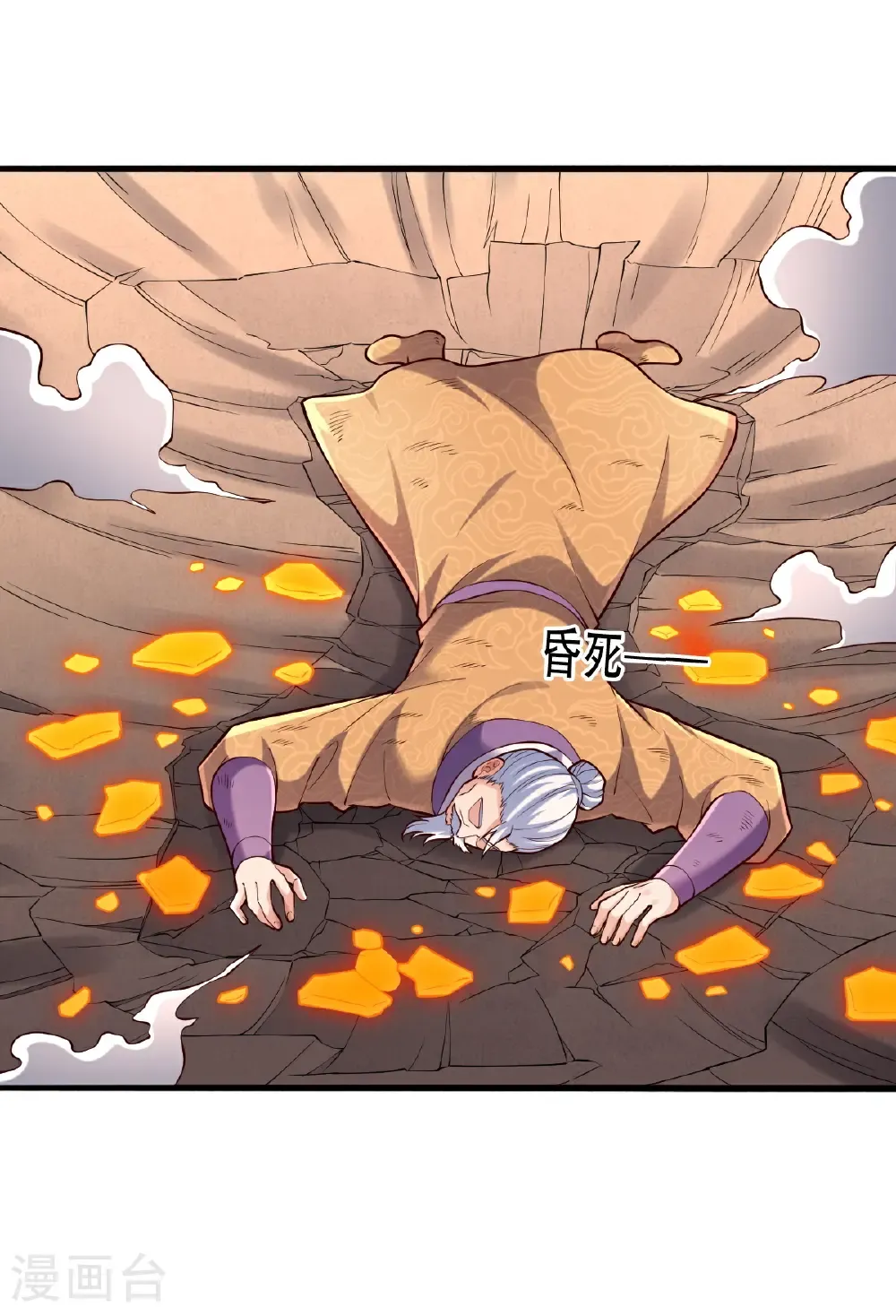 第787话 第25页