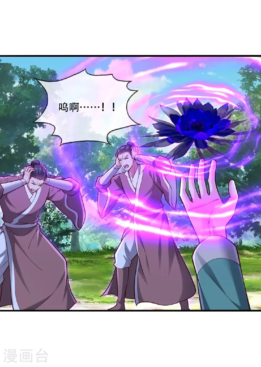 第787话 第27页