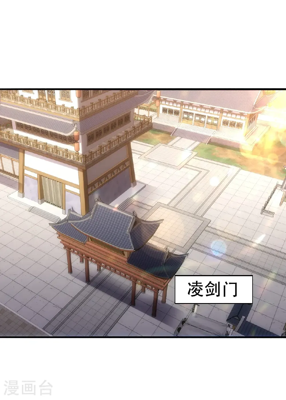 第787话 第29页