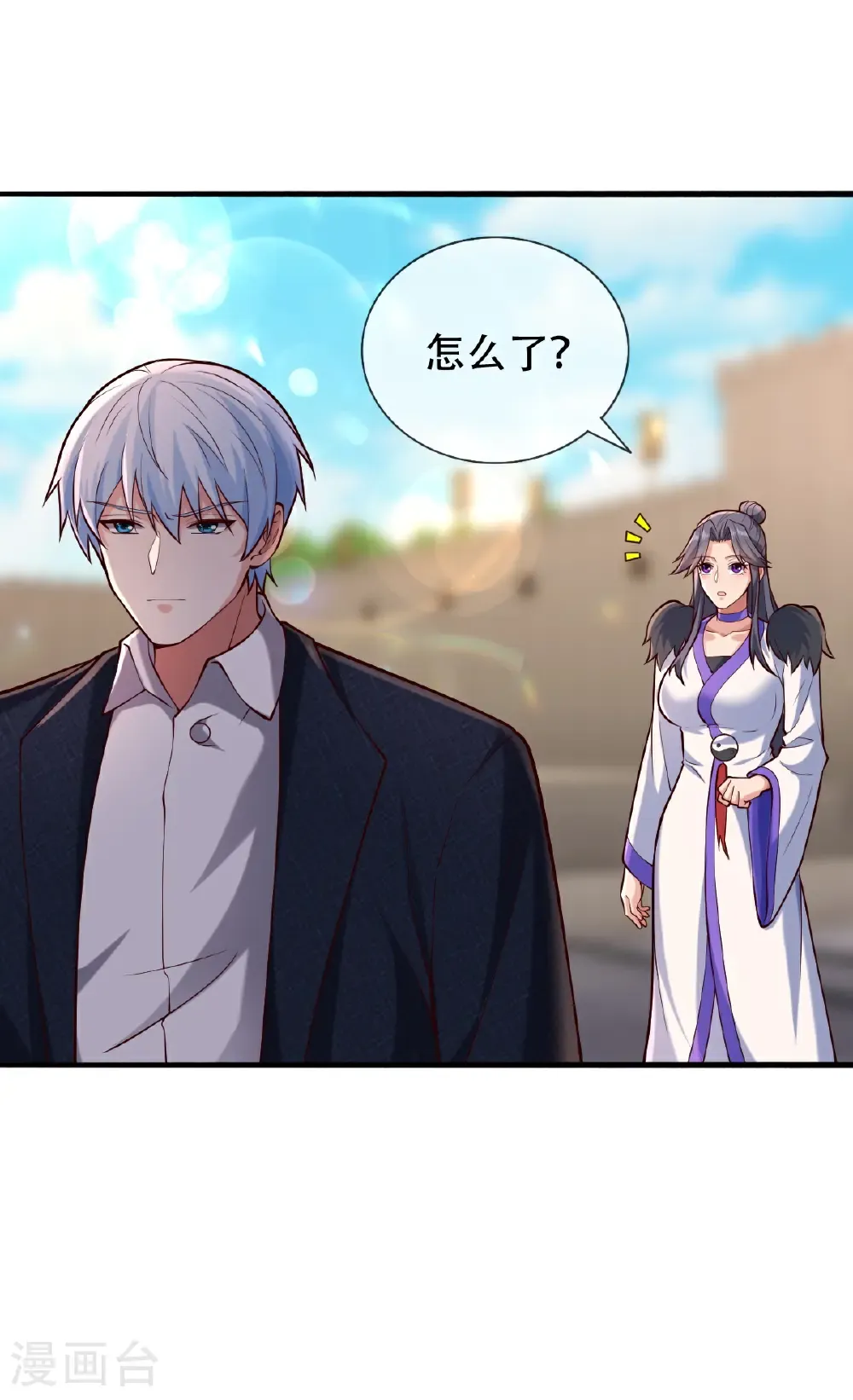第787话 第31页