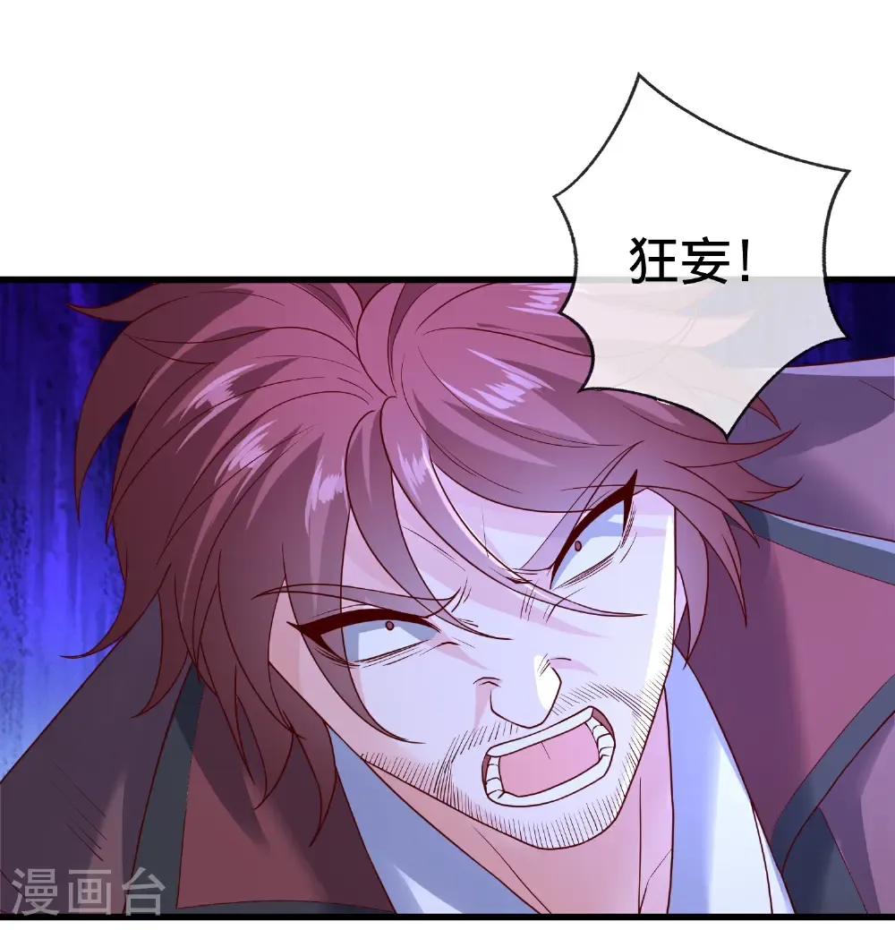 第789话 第10页