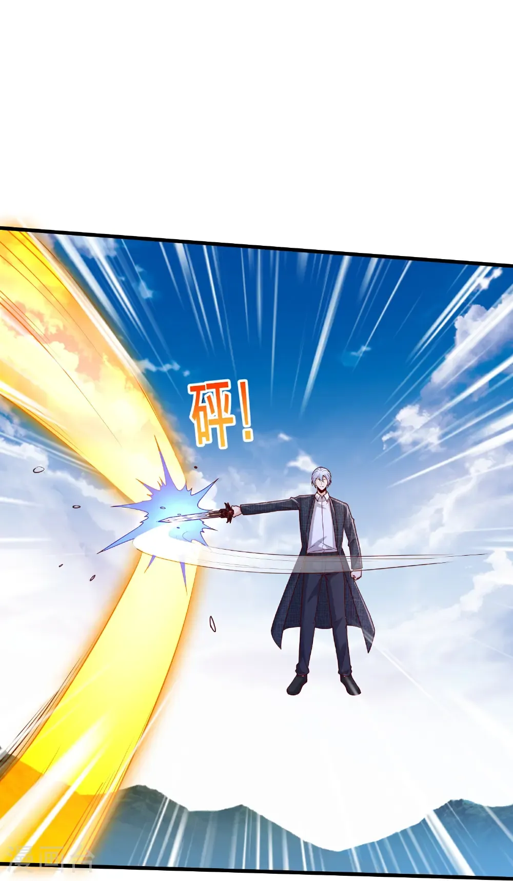 第789话 第15页
