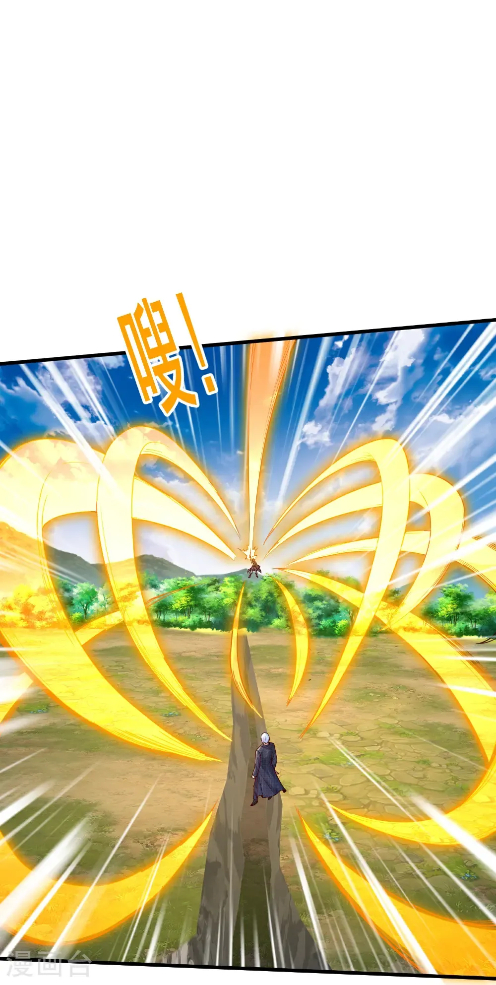 第789话 第20页