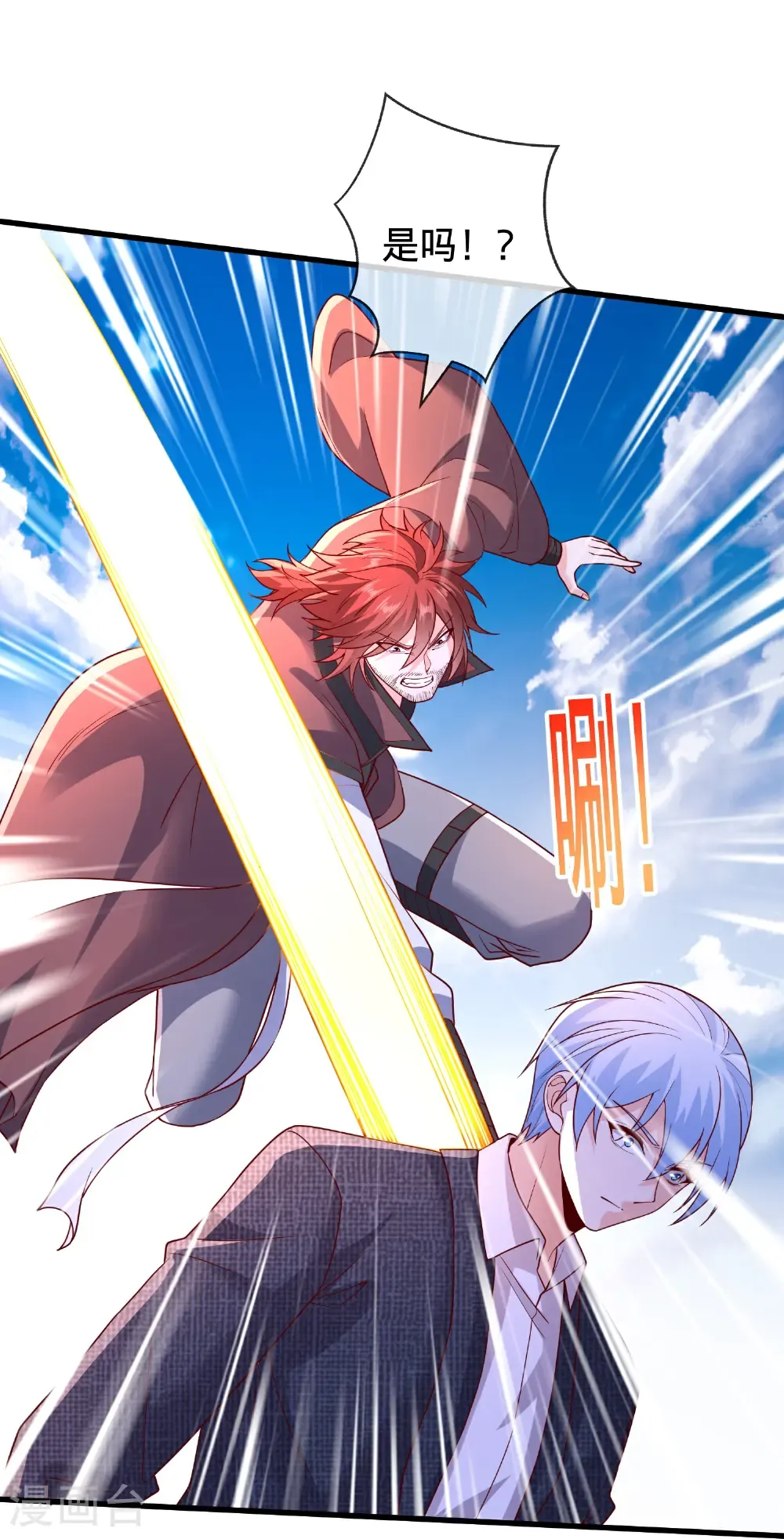 第789话 第24页